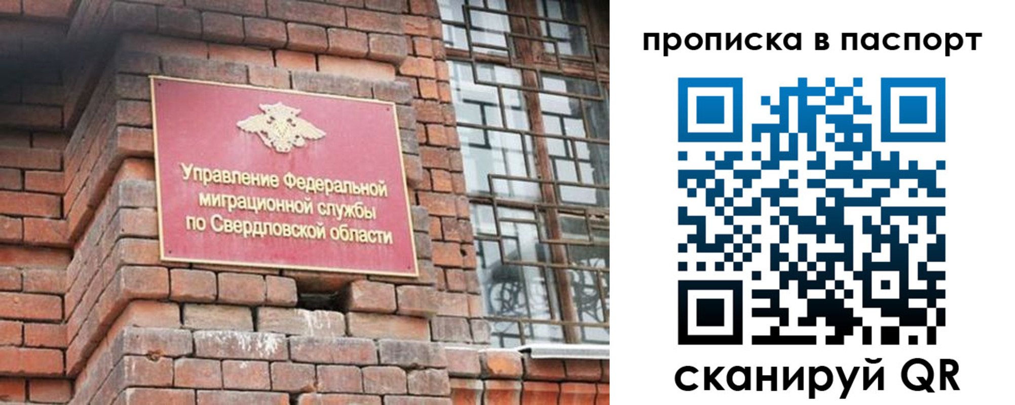 регистрация для школы в Рубцовске